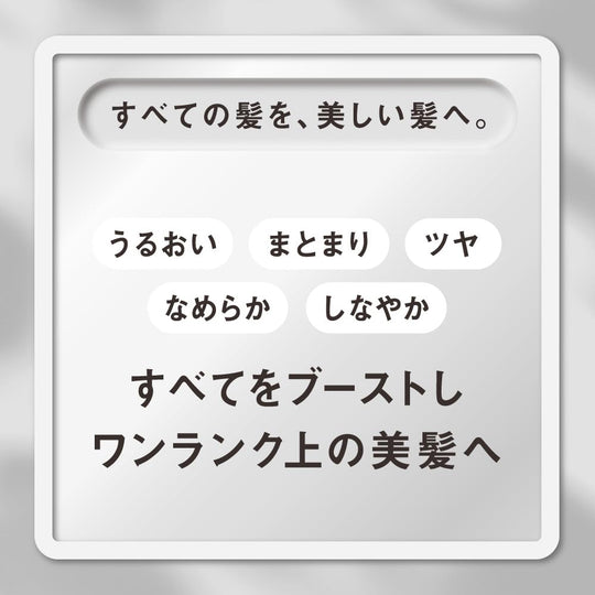 THE ANSWER Complete Lamellar Milk 70g - Bergamot & Daphne - WAFUU JAPAN