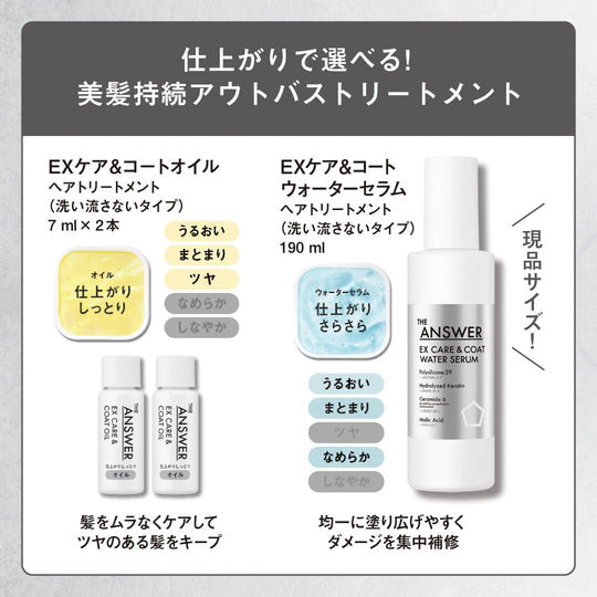 THE ANSWER Kao Hair Care: Results Experience Book - WAFUU JAPAN