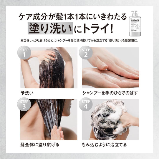 THE ANSWER Kao Hair Care: Results Experience Book - WAFUU JAPAN