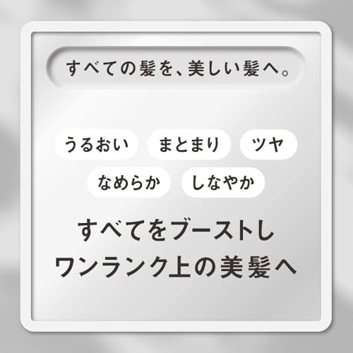 THE ANSWER Kao Super Lamella Shampoo 400ml/EX Moist Treatment 220g/Lamella Milk 6g - WAFUU JAPAN