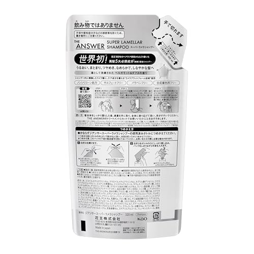 THE ANSWER Lamellar Refill Shampoo 320ml - Bergamot & Daphne Silicone - Free - WAFUU JAPAN