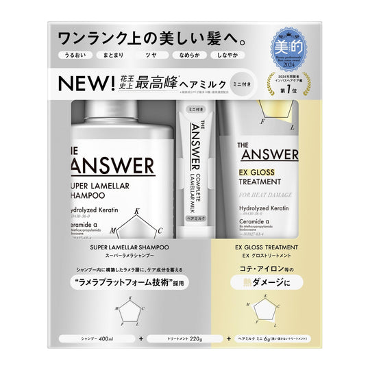 THE ANSWER Super Lamellar Shampoo 400ml / EX Repair 220g / Lamellar Milk 6g - WAFUU JAPAN