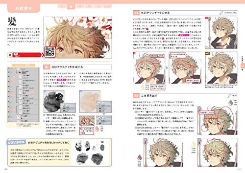 The most powerful encyclopedia of “character painting” for digital illustration book - WAFUU JAPAN