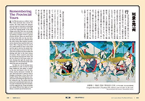 The Perfect Guide to Sumo Discover Japanese Culture English - WAFUU JAPAN
