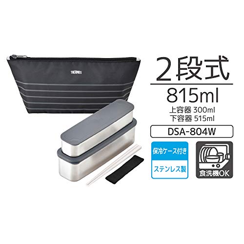 Thermos 2-Tier Bento lunch box Stainless steel DSA-804W BKBD - WAFUU JAPAN