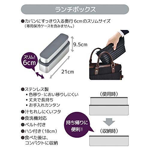 Thermos 2-Tier Bento lunch box Stainless steel DSA-804W BKBD - WAFUU JAPAN