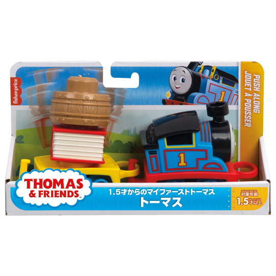 Thomas My First Thomas Educational Toy Vehicle for 1 5 Years Old HXP52 Blue - WAFUU JAPAN