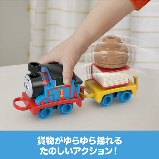 Thomas My First Thomas Educational Toy Vehicle for 1 5 Years Old HXP52 Blue - WAFUU JAPAN