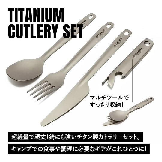 TITAN MANIA cutlery set titanium knife spoon fork 3-piece set - WAFUU JAPAN