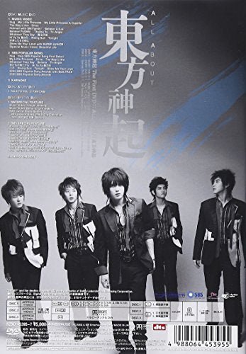 Tohoshinki All About DVD Limited Edition Collectible - WAFUU JAPAN