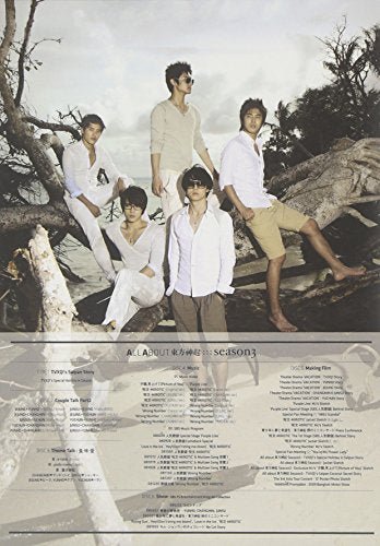 Tohoshinki All About TVXQ Season 3 DVD Collection - WAFUU JAPAN