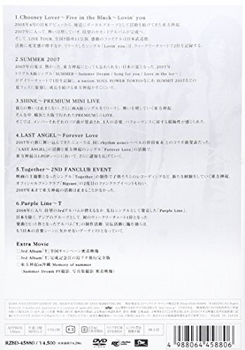 Tohoshinki History in Japan DVD Volume 3 Educational Documentary Series - WAFUU JAPAN