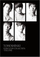 东风神起 The One 视频剪辑合集 DVD 版