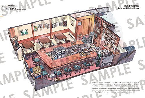 Tokyo Storefronts - The Artworks of Mateusz Urbanowicz - WAFUU JAPAN