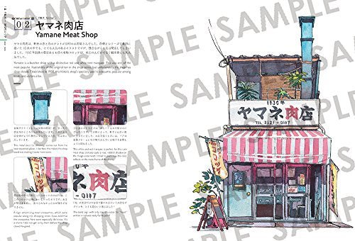 Tokyo Storefronts - The Artworks of Mateusz Urbanowicz - WAFUU JAPAN