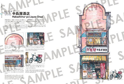 Tokyo Storefronts - The Artworks of Mateusz Urbanowicz - WAFUU JAPAN