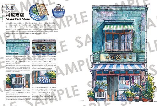 Tokyo Storefronts - The Artworks of Mateusz Urbanowicz - WAFUU JAPAN