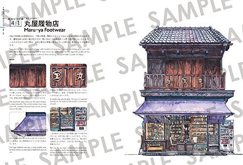 Tokyo Storefronts - The Artworks of Mateusz Urbanowicz - WAFUU JAPAN