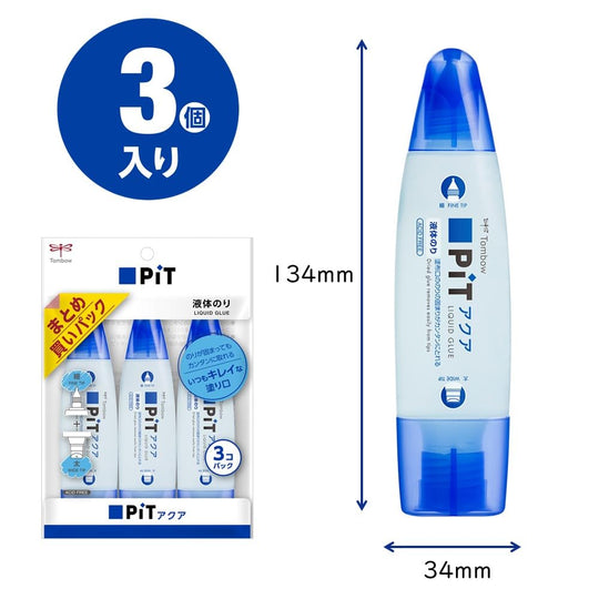 Tombow Liquid Glue Twin Tip Aqua Pit 3 Pack HCA - 311 - WAFUU JAPAN