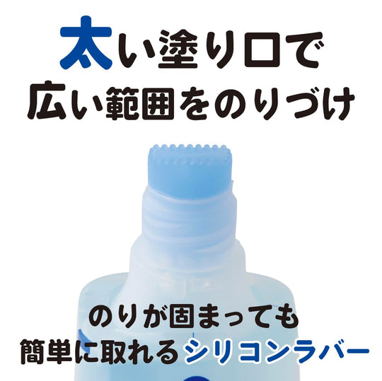 Tombow Liquid Glue Twin Tip Aqua Pit 3 Pack HCA - 311 - WAFUU JAPAN