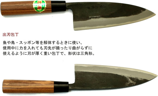 Tosa hamono Kurouchi 180mm Aoi Steel No 1 Made in Japan - WAFUU JAPAN