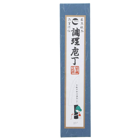 Tosa hamono Kurouchi 180mm White Steel Knife Black/Beige - WAFUU JAPAN
