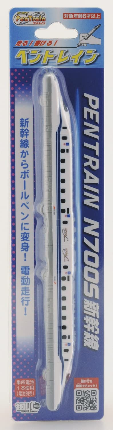 Toyco Runs! You can write! Pentrain N700S Shinkansen - WAFUU JAPAN
