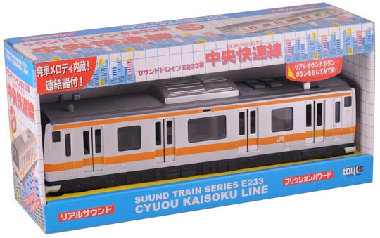 Toyco Sound Train Series E233 Chuo Rapid Line - WAFUU JAPAN