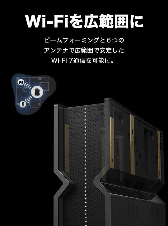 TP - Link WiFi 7 Tri - Band Router BE550A BE9300 802 11be 5760Mbps 2 5Gbps LAN Archer - WAFUU JAPAN