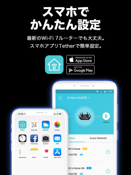 TP - Link WiFi 7 Tri - Band Router BE550A BE9300 802 11be 5760Mbps 2 5Gbps LAN Archer - WAFUU JAPAN