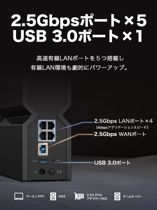 TP - Link WiFi 7 Tri - Band Router BE550A BE9300 802 11be 5760Mbps 2 5Gbps LAN Archer - WAFUU JAPAN