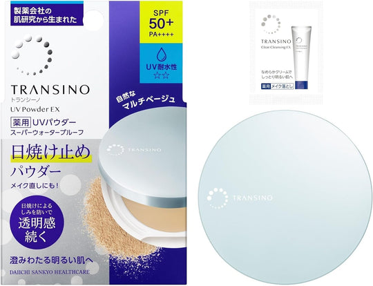 Transino UV Powder EX Medicated Sunscreen Face Powder 11g - WAFUU JAPAN