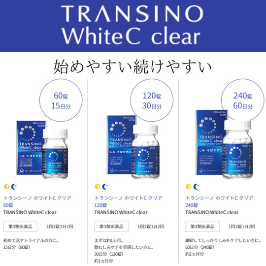 Transino White C Clear Skin Brightening Supplement 240 Tablets - WAFUU JAPAN