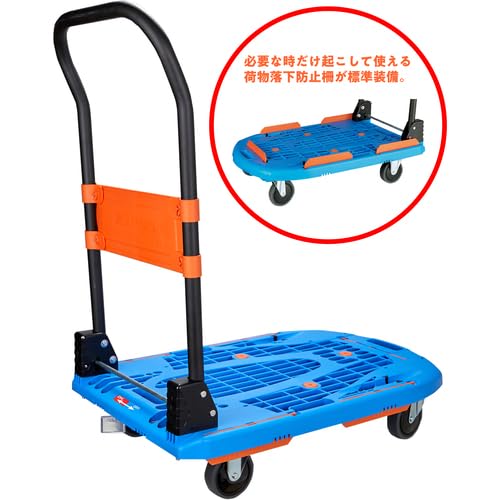 TRUSCO Kartio Folding Plastic Platform Truck 780×490 mm Blue with Stopper - WAFUU JAPAN