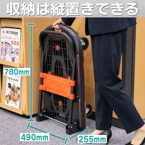 TRUSCO New Cartio Folding Resin Cart with Stopper Black 780x490mm 7 3kg - WAFUU JAPAN