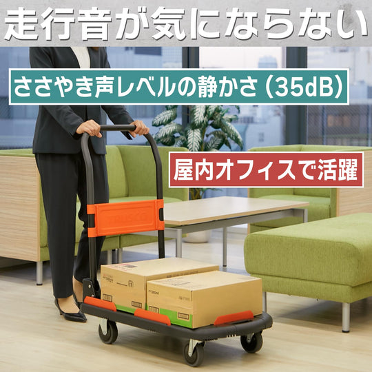 TRUSCO New Cartio Folding Resin Cart with Stopper Black 780x490mm 7 3kg - WAFUU JAPAN