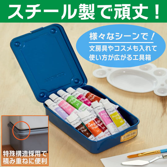 TRUSCO Trunk - Style Toolbox T - 150 154 x 105 x 52 mm Blue - WAFUU JAPAN