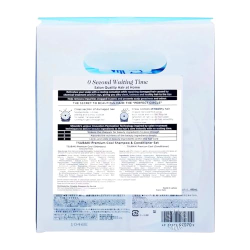 TSUBAKI Premium Cool Pump Pair Shampoo Treatment Set 490ml - WAFUU JAPAN