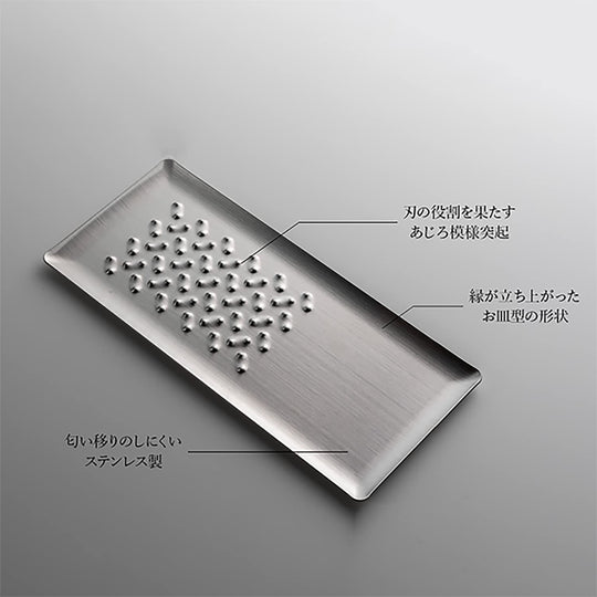 Tsubame - Sanjo Tomita Stainless Steel Mini Grater 18cm Made in Japan - WAFUU JAPAN