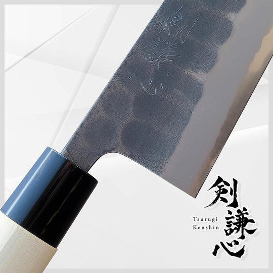 Tsurugi Kenshin 165mm Santoku knife White Paper No 2 Hammer Mitoku Bunting Knife - WAFUU JAPAN