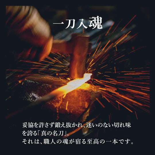 Tsurugi Kenshin 165mm Santoku knife White Paper No 2 Hammer Mitoku Bunting Knife - WAFUU JAPAN