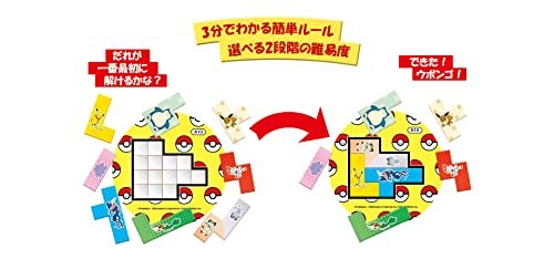 Ubongo Pokemon Board Game Family Strategy Puzzle Toy - WAFUU JAPAN