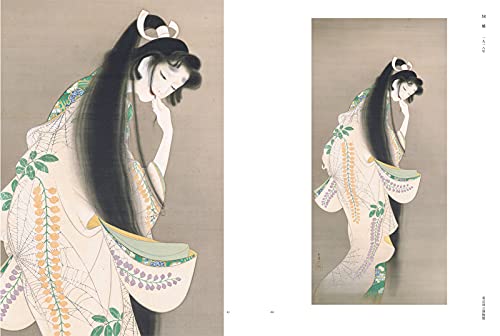 Uemura Shoen collection book - WAFUU JAPAN