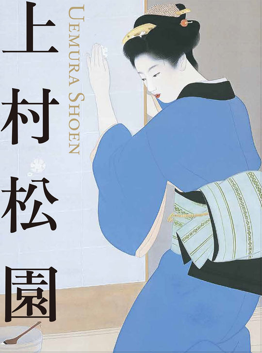 Uemura Shoen collection book - WAFUU JAPAN