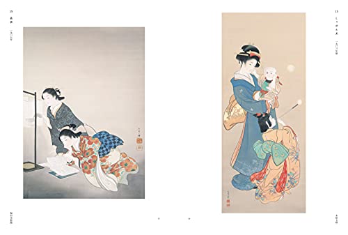 Uemura Shoen collection book - WAFUU JAPAN