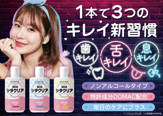 UHA Mikakuto oral care Citaclear liquid toothpaste fresh citrus flavor 500ml - WAFUU JAPAN