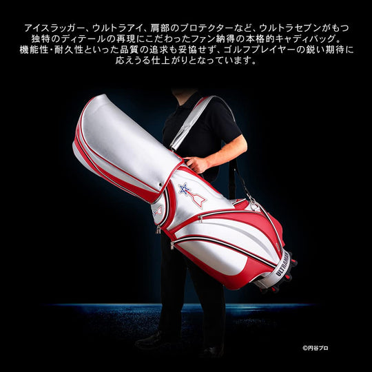 Ultraman Reissue Caddy Bag UMCB002 Golf Equipment - WAFUU JAPAN