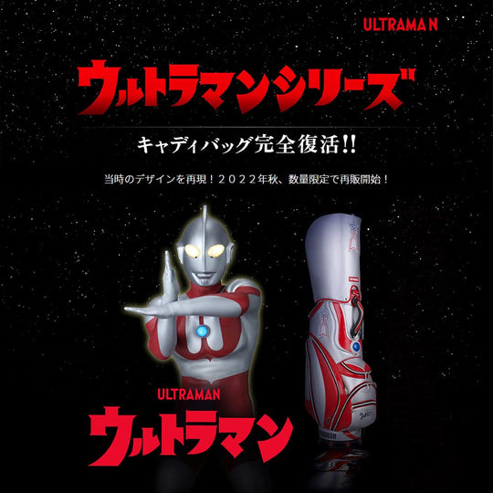 Ultraman Reissue Caddy Bag UMCB002 Golf Equipment - WAFUU JAPAN