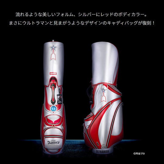 Ultraman Reissue Caddy Bag UMCB002 Golf Equipment - WAFUU JAPAN