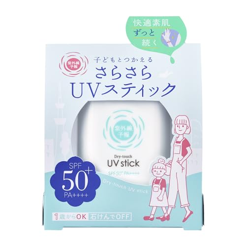 Ultraviolet rays forecasting Sarasara UV stick SPF50+ PA++++ 15g - WAFUU JAPAN